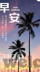 糖心app软件下载破解ios-探索数字化生活的双重边界，糖心APP与iOS平台的和谐共生